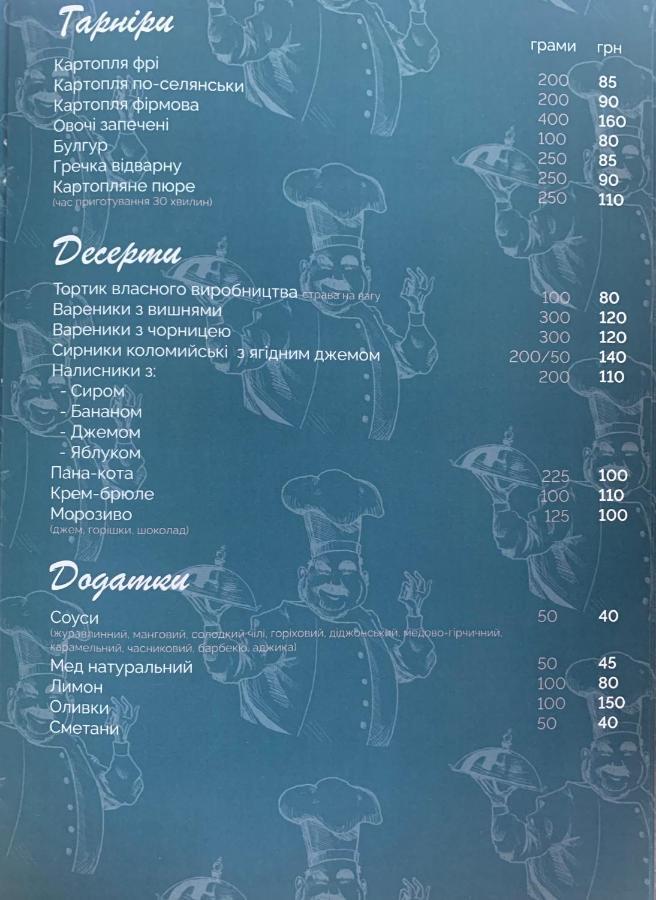 Карпатський Готель Олександрія Mikulicsin Kültér fotó